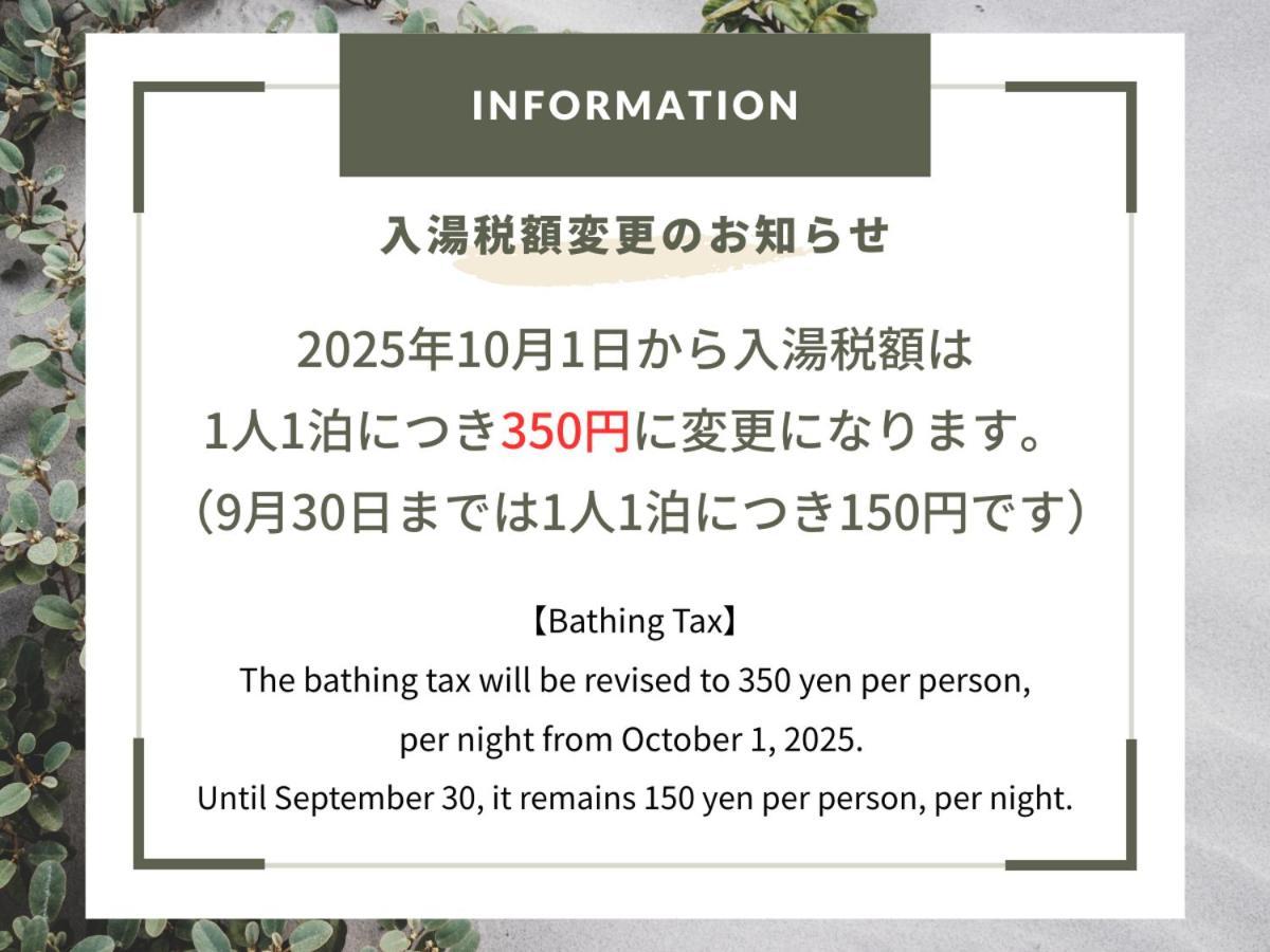 Hotel Kutsurogijyuku Shintaki Aizuwakamacu Exteriér fotografie